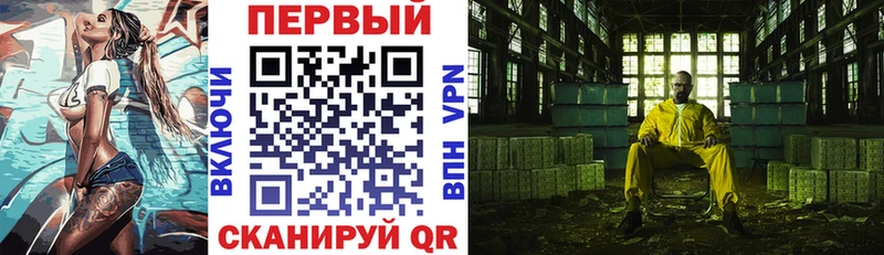 АМФ Premium  Купить  Тюкалинск 