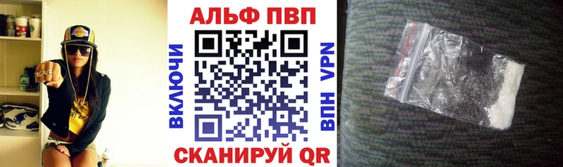 Купить где Тюкалинск Alpha PVP крисы CK