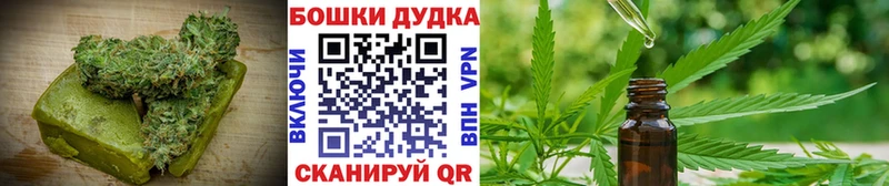 Печенье с ТГК марихуана  Купить закладки  Тюкалинск 