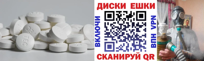 Ecstasy 99% Купить где Тюкалинск