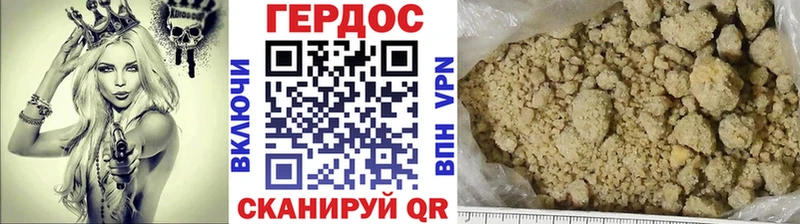 Купить где  Тюкалинск  Героин герыч 