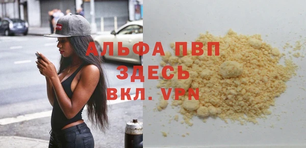 меф VHQ Волосово