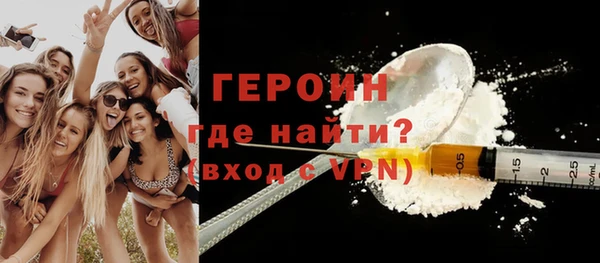 стафф Вязники