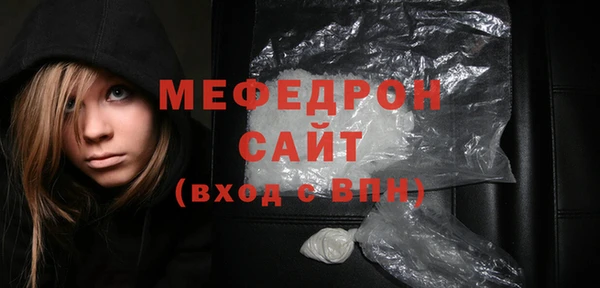 альфа пвп VHQ Вязьма
