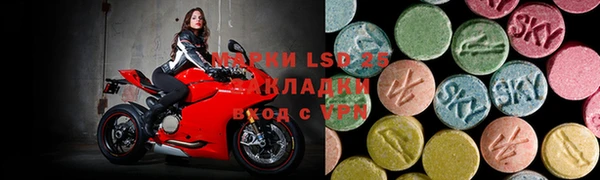 меф VHQ Волосово