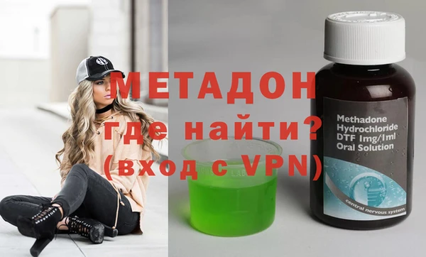 каннабис Володарск