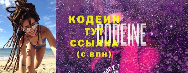 каннабис Володарск
