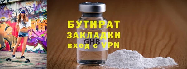 меф VHQ Волосово