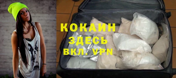 каннабис Володарск