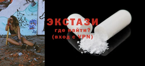 меф VHQ Волосово