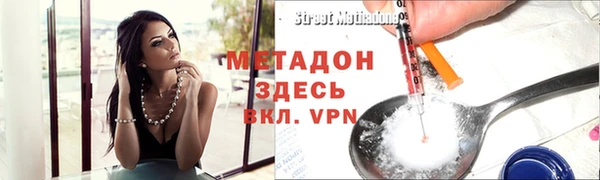 каннабис Володарск