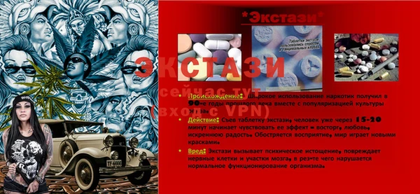 меф VHQ Волосово