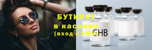 альфа пвп VHQ Вязьма
