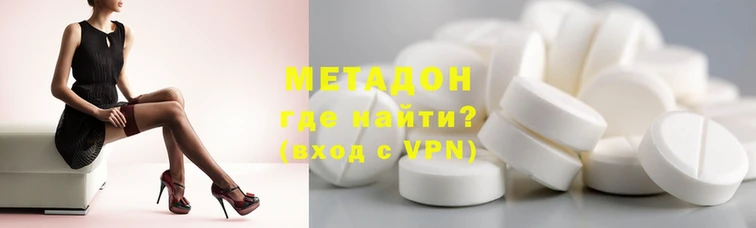 каннабис Володарск