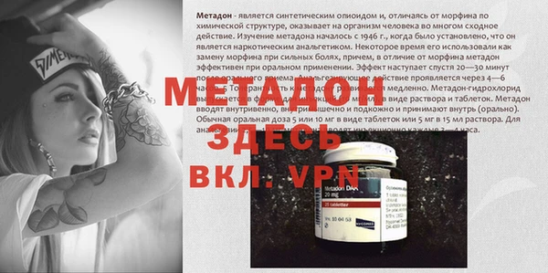 мдпв Волоколамск