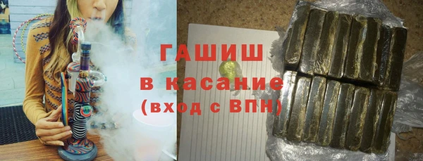 стафф Вязники