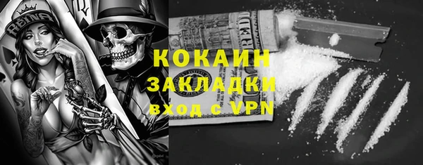 стафф Вязники