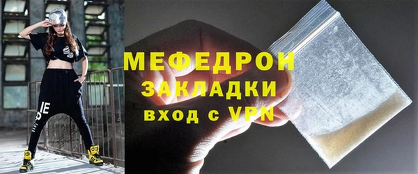 меф VHQ Волосово