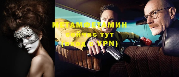 альфа пвп VHQ Вязьма