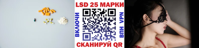 Купить закладки  Тюкалинск  ЛСД экстази кислота 