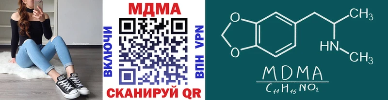 MDMA Molly  Купить где  Тюкалинск 