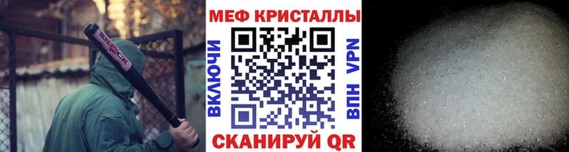 Купить  Тюкалинск  Мефедрон VHQ 