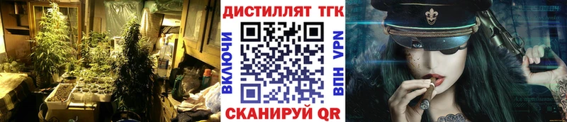 Купить закладки  Тюкалинск  Дистиллят ТГК вейп 
