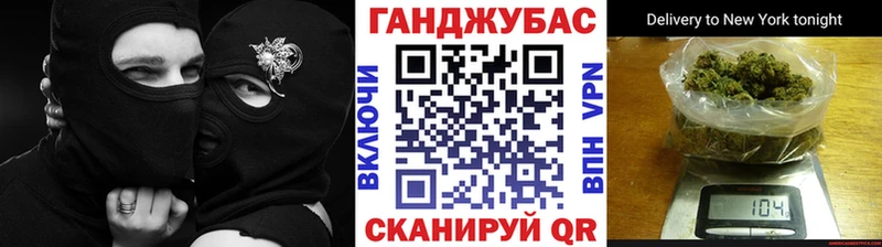 Бошки Шишки Amnesia Тюкалинск