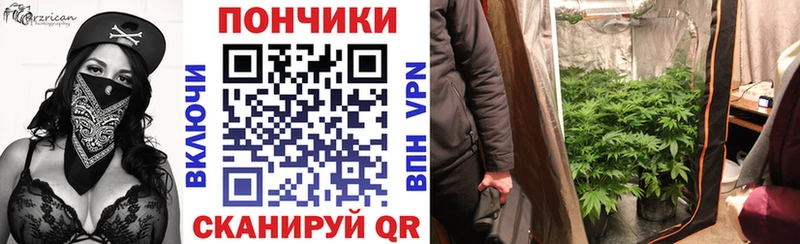 Купить закладки Тюкалинск Марихуана конопля